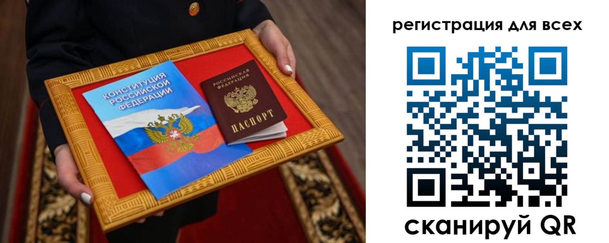 временная регистрация в Переславль-Залесском
