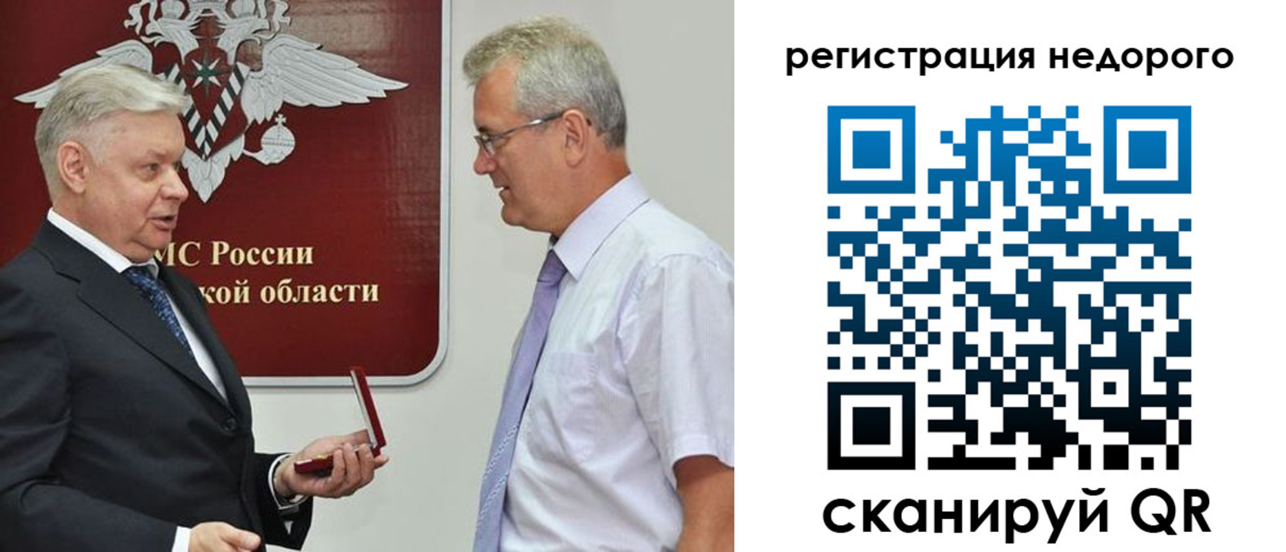 форма 3 в Переславль-Залесском