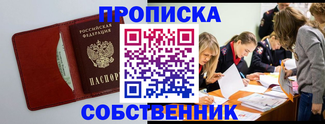 регистрация для школы в Переславль-Залесском