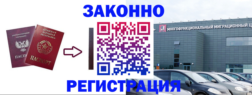 прописка в квартире в Переславль-Залесском