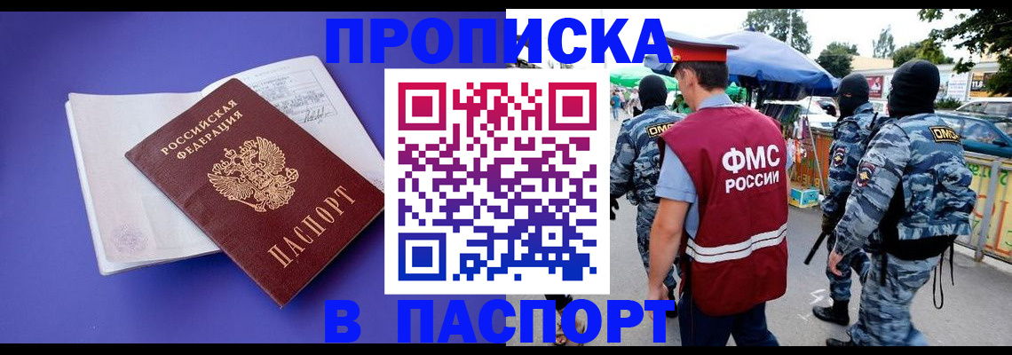 найти адрес прописки в Переславль-Залесском
